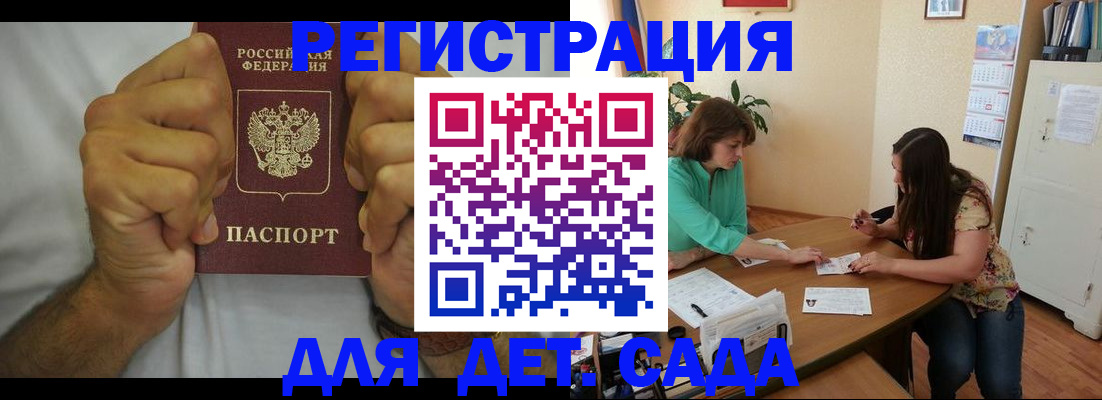 временная регистрация поиск в Жирновске