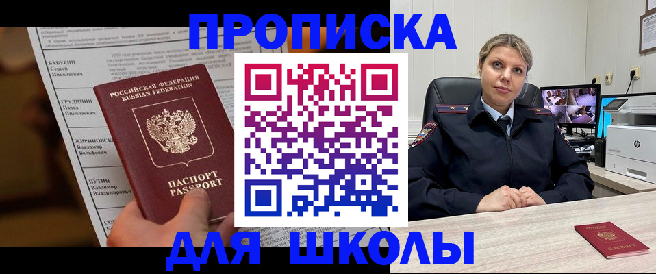 регистрация в Жирновске